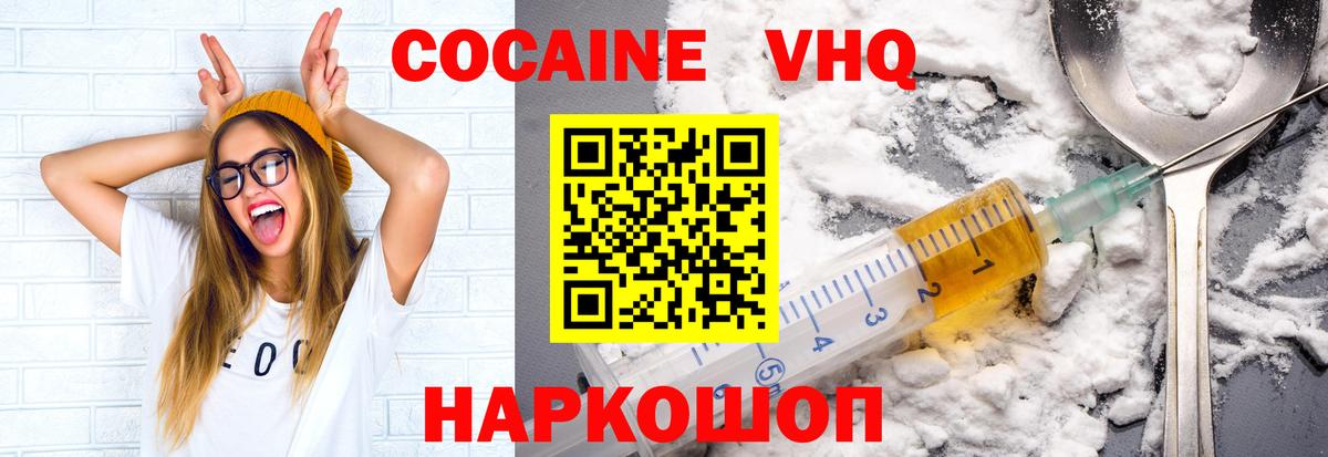 COCAIN Fish Scale Озёры