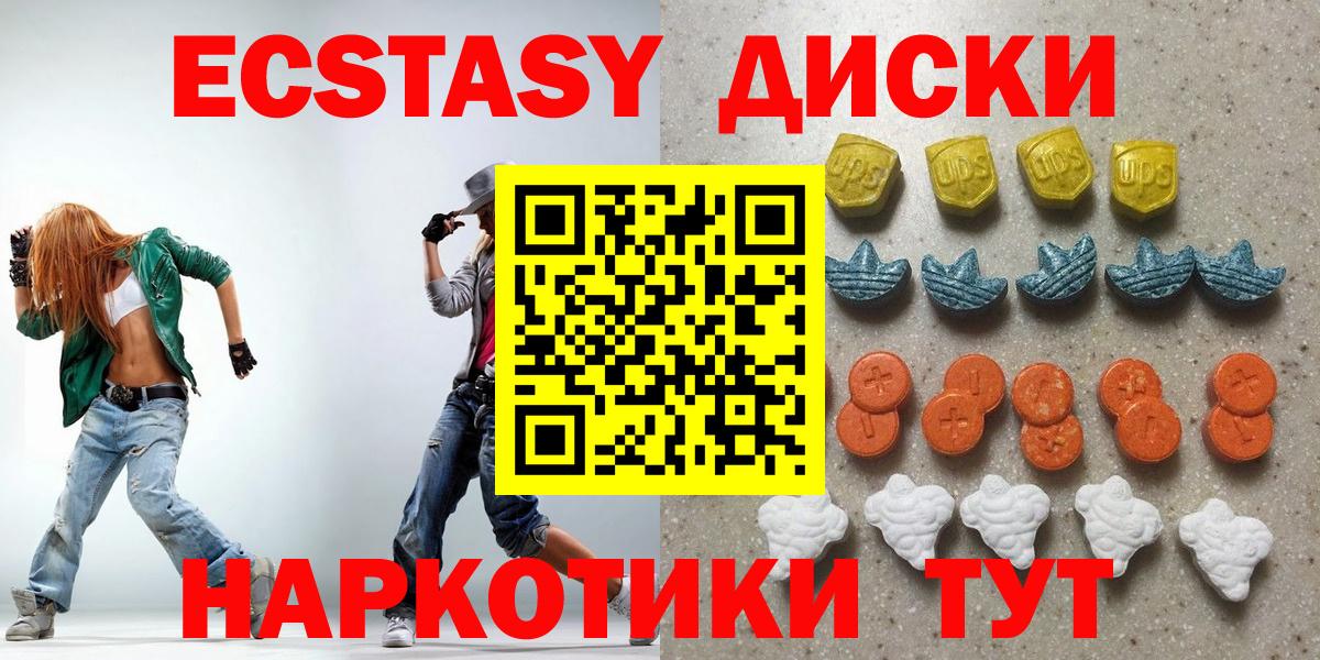Ecstasy  Вход с VPN  ЭКСТАЗИ XTC  наркота  Экстази MDMA  площадка наркотические препараты  Озёры 