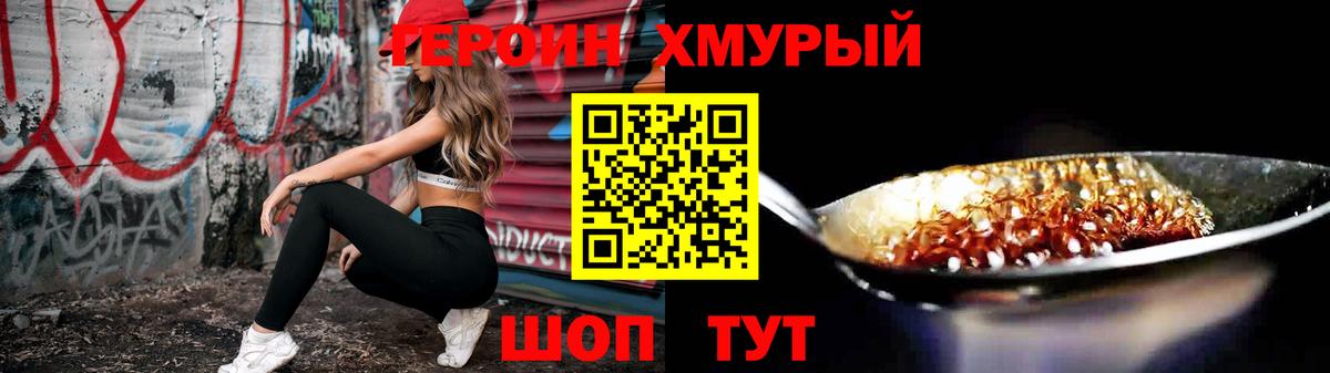 Озёры  ГЕРОИН  Вход с VPN  Героин Афган 
