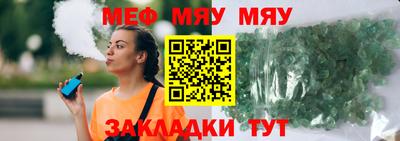 кокаин премиум Беслан