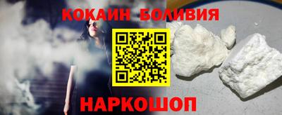 кокаин премиум Беслан