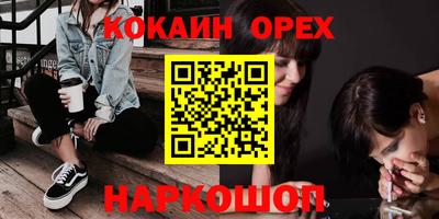 дурь Бийск