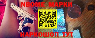 дурь Бийск