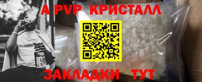кокаин премиум Беслан