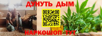 дурь Бийск
