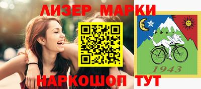 дурь Бийск