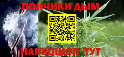 дистиллят марихуана Берёзовский
