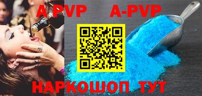 дурь Бийск