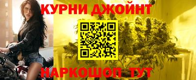 дурь Бийск