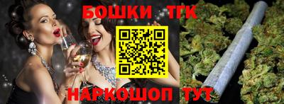 дистиллят марихуана Берёзовский