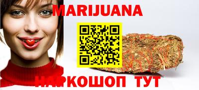 дурь Бийск
