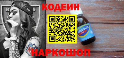 кокаин премиум Беслан