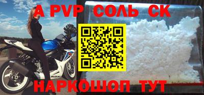 кокаин премиум Беслан