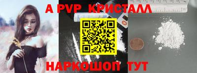 кокаин премиум Беслан