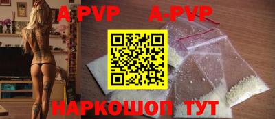 дурь Бийск