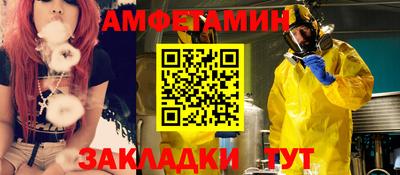 кокаин премиум Беслан