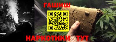 дурь Бийск