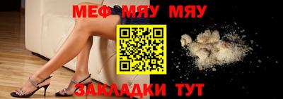 кокаин премиум Беслан