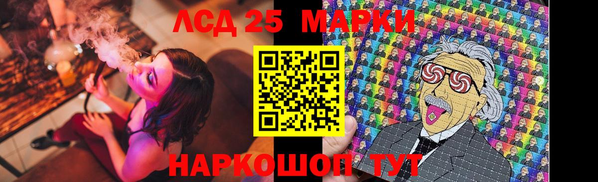 LSD-25 экстази ecstasy  ЛСД экстази ecstasy  Вход с VPN  ЛСД экстази  omg сайт  Озёры 