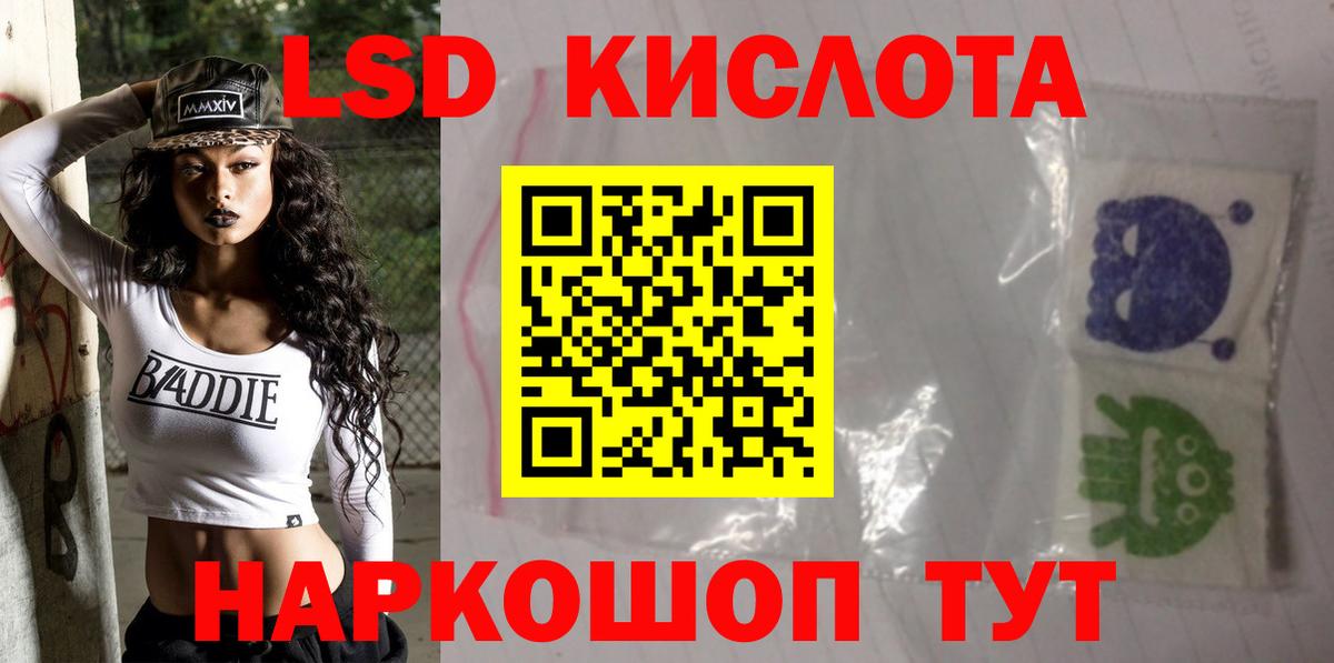 ЛСД экстази ecstasy Озёры