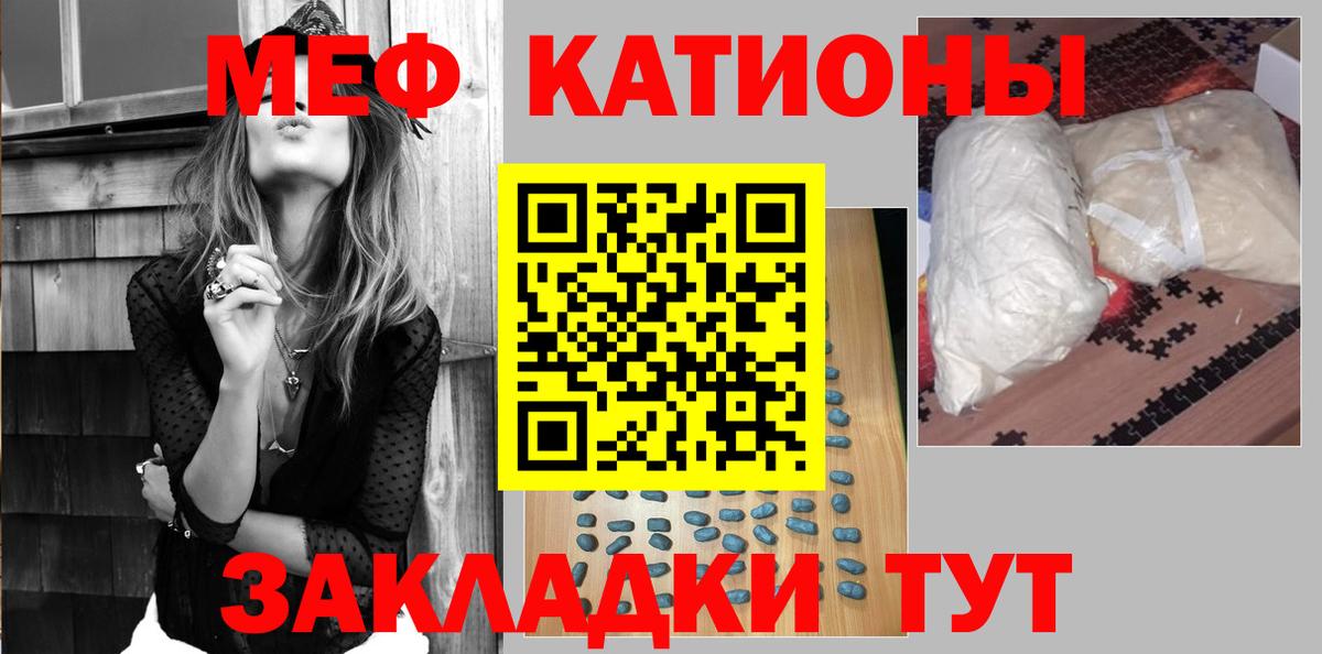 Озёры  Мефедрон мяу мяу  МЯУ-МЯУ  Вход с VPN 