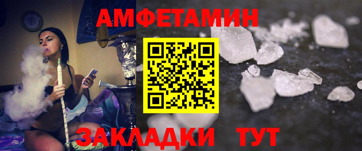 Метамфетамин Декстрометамфетамин 99.9%  Вход с VPN  Озёры 