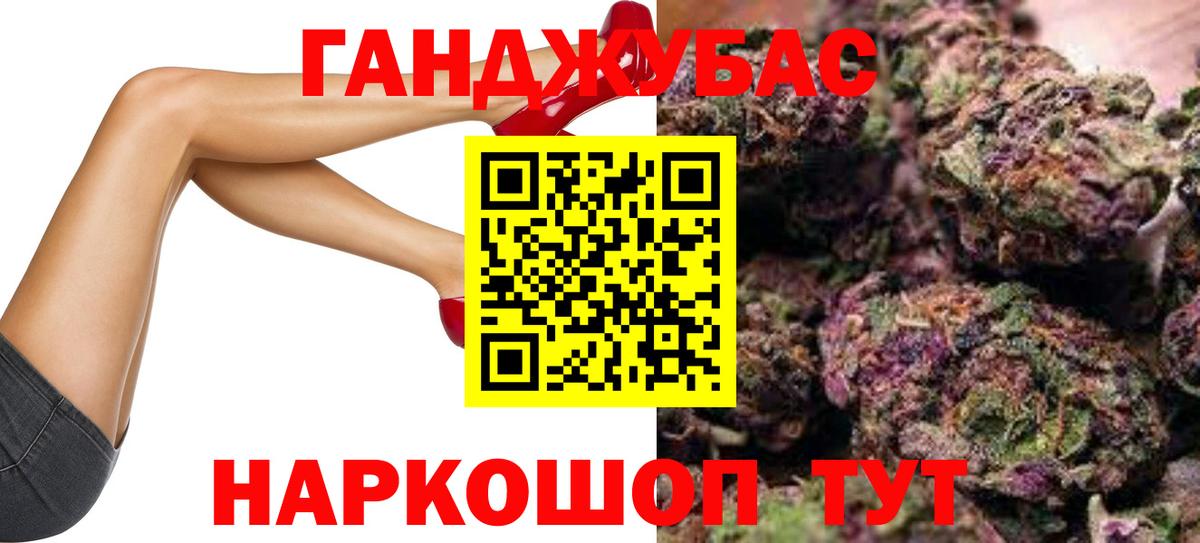 Канабис марихуана  Бошки Шишки MAZAR  Каннабис гибрид  Озёры  Вход с VPN 