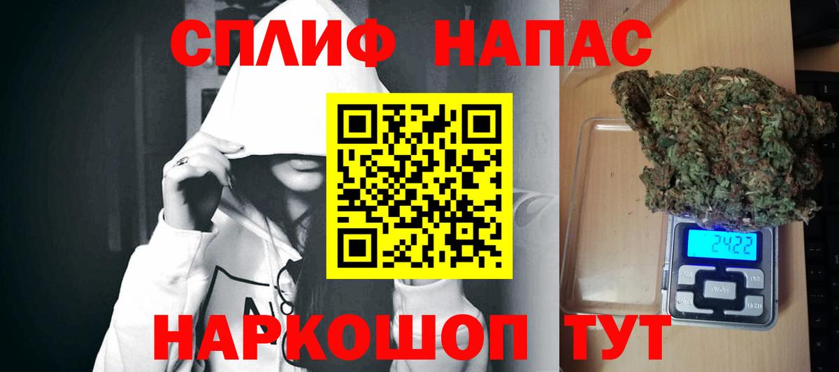 Шишки марихуана тримм Озёры